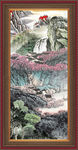 中堂山水画