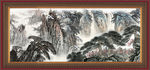 中堂山水画