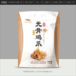 鸡爪包装