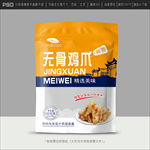 鸡爪包装