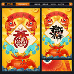新年