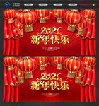 牛年