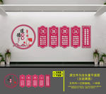道德讲堂