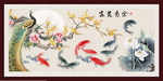 九鱼图