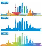 上海地标建筑