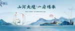 新中式地产图片
