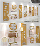 创意十九大文化墙