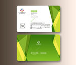 绿色名片 企业名片 公司名片