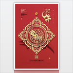 2021新年 红色新年海报