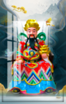 财神