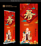 贺寿