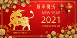 金牛回望背景墙