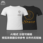 气球简约线条文化衫T恤印花