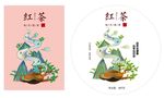 茶包装