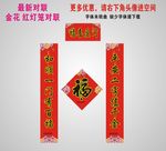 应急管理对联