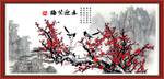 国画梅花