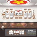 道德文化墙