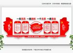 党建文化 党员活动中心
