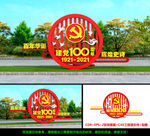建党100周年雕塑