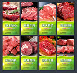 牛肉