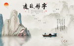 宁静致远图片