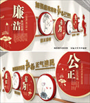 廉政文化墙党建文化墙党员活动室