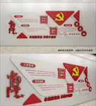 党政文化墙入党誓词文化墙