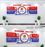 公安机关警营文化墙