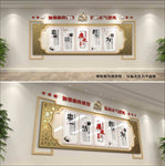 中式古典廉政文化墙