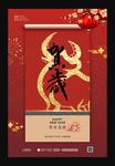 牛年贺岁