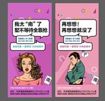波普风格热销AI矢量粉色海报