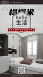 榻榻米定制