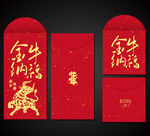 利是封