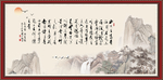 陋室铭