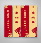新年吊旗