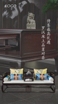 高端时尚新中式红木家具罗汉床
