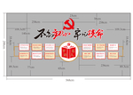 平语近人形象墙