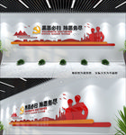 扫黑除恶党建文化墙