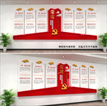 党建文化墙