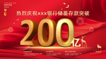 新年背景 200