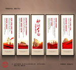 党建