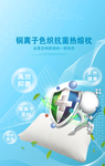 抗菌铜离子色织抗菌热熔枕