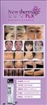 案例热玛吉展架 对比图