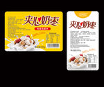 夹心奶枣