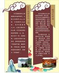 时尚复古传统校园文化墙