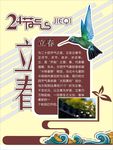 时尚简约校园文化墙