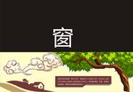 时尚简约校园文化墙