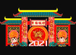 新年美陈