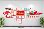 民族团结照片墙