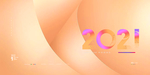 2021年 春节